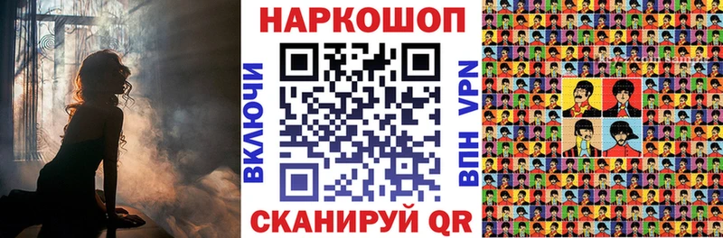 Где можно купить наркотики Волчанск Гашиш  COCAIN  Меф  Каннабис 
