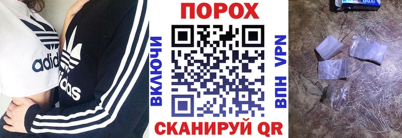 АМФЕТАМИН VHQ Волчанск