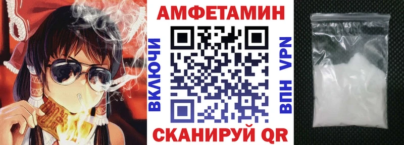 АМФ 97%  Волчанск 