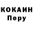 Кодеиновый сироп Lean Purple Drank homeskapes Koshetkova