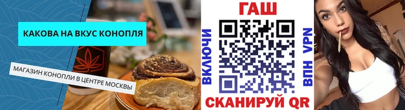 kraken зеркало  Волчанск  мориарти телеграм  Cannafood марихуана 