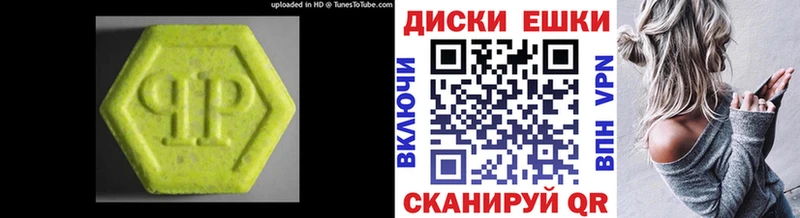 MEGA ССЫЛКА  Волчанск  Экстази TESLA 