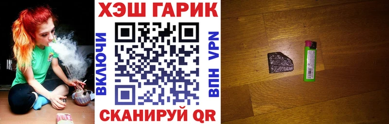 купить   Волчанск  ГАШИШ индика сатива 