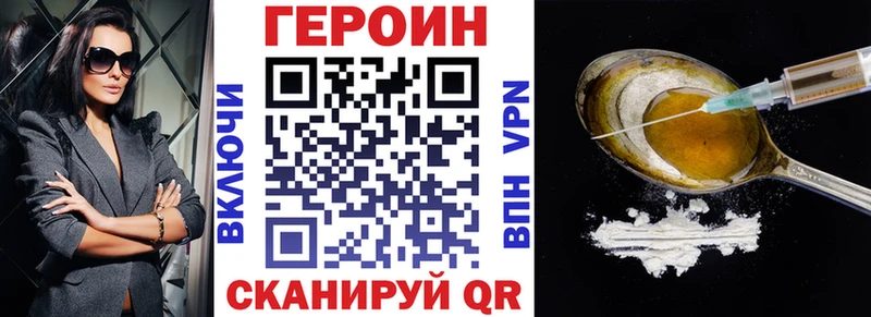 Героин афганец  Волчанск 