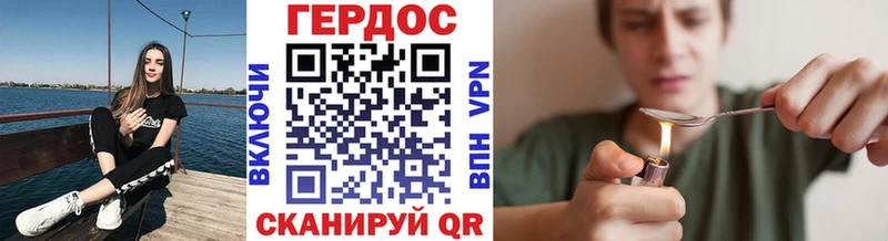 ГЕРОИН хмурый Волчанск