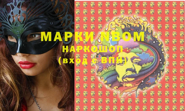 метамфетамин Баксан