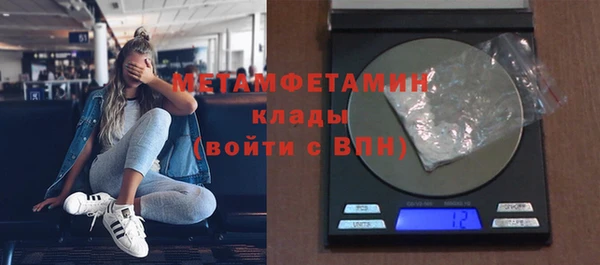 амф Балабаново