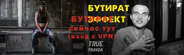 амф Балабаново