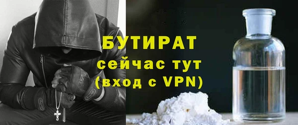 метамфетамин Баксан