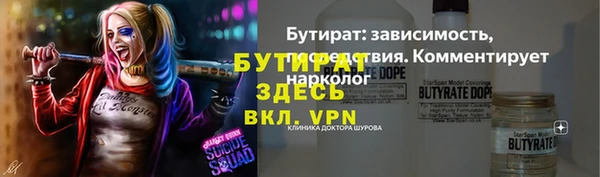 амф Балабаново