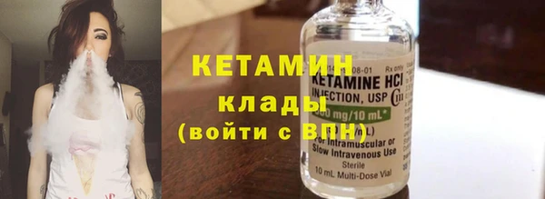 COCAINE Балахна