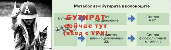 метамфетамин Баксан