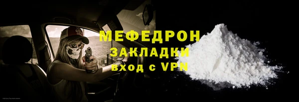 метамфетамин Баксан