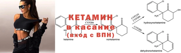 метамфетамин Баксан