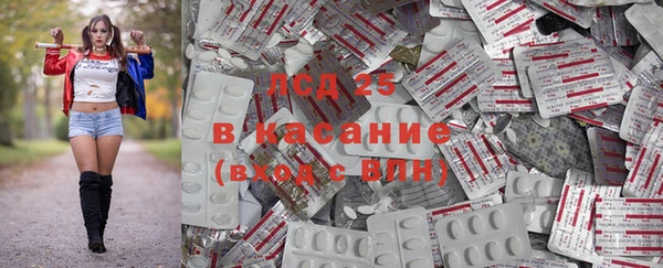 COCAINE Балахна