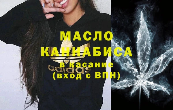 COCAINE Балахна