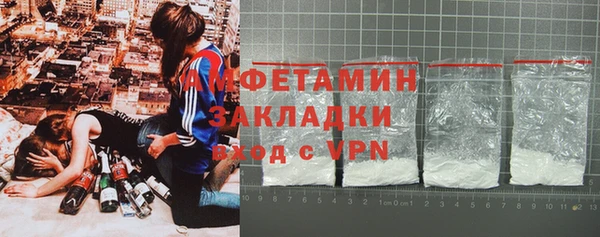 амф Балабаново
