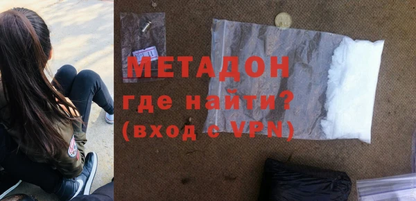 метамфетамин Баксан