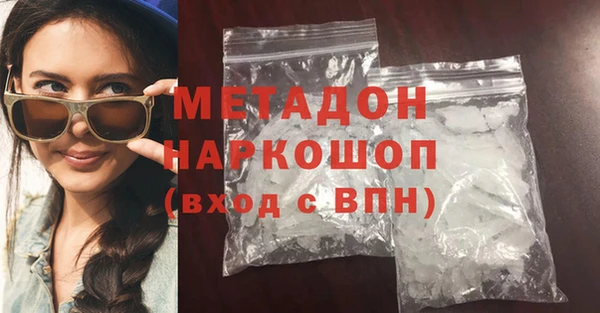 COCAINE Балахна