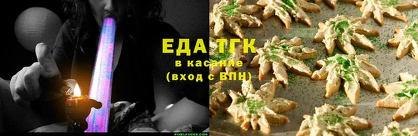 COCAINE Балахна