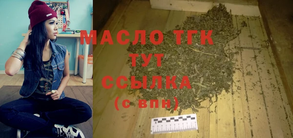 метамфетамин Баксан