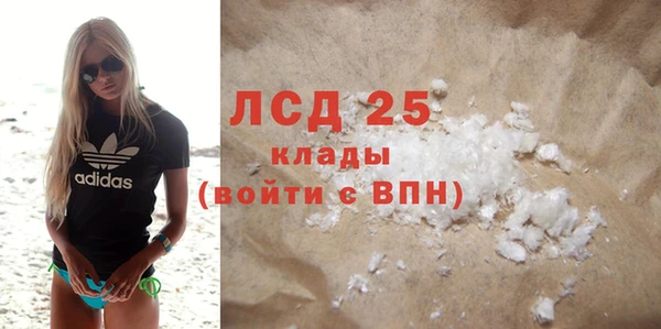 метамфетамин Баксан