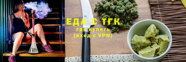 дурь Тобольск