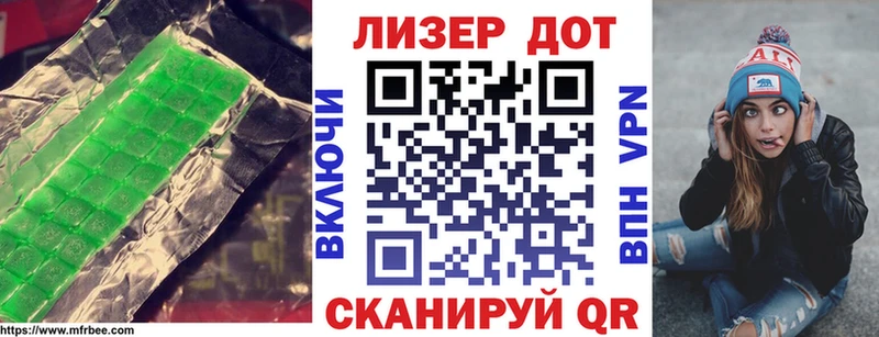 ЛСД экстази ecstasy Волчанск