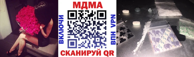 MDMA кристаллы где найти наркотики Волчанск