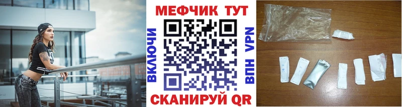 МЕФ mephedrone Волчанск