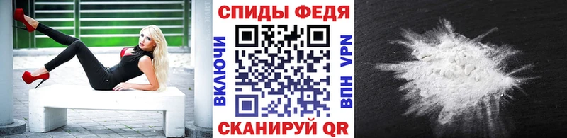 как найти   Волчанск  Первитин кристалл 