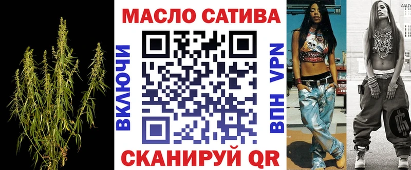 ТГК гашишное масло купить наркотик Волчанск